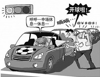 疲劳驾驶的害处及应付办法