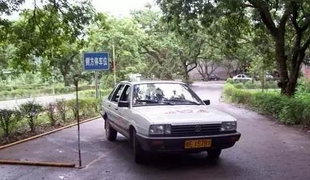 科目二侧方位停车考试易错点剖析
