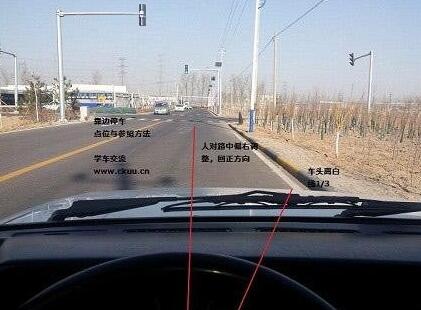 驾驶证考试科目三容易出错细节