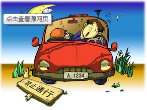 如何减轻驾驶疲劳