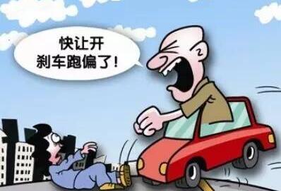 汽车跑偏是什么原因方法