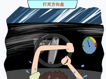 方向盘打死有哪些坏处