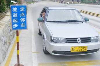 怎么样做到准确的定点停车