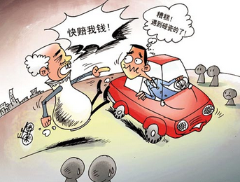 开车路遇碰瓷如何解决