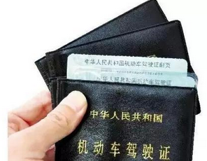 异地学车驾驶证考试有什么要求