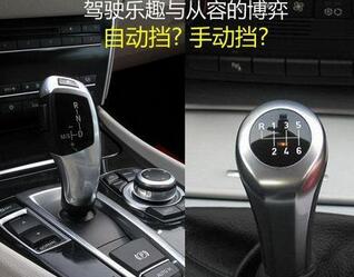 为何考c1驾驶证买自动档车