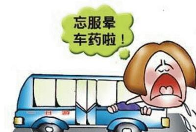晕车的人如何学开车