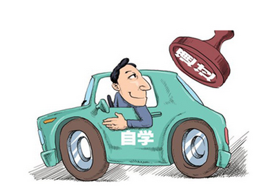 深圳驾驶证考试最快多长时间拿驾驶证