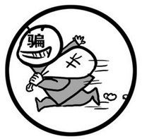 有车一族需要注意什么骗局