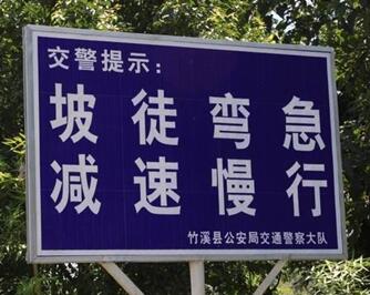 转弯前为何要减速