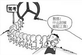 学车效率慢如何解决