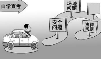 自学直考推行后学车成本会减少吗