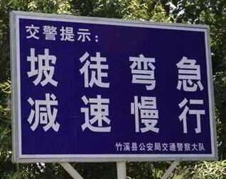 过弯前为何要减速