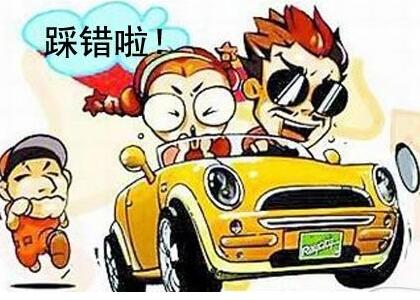 小白如何防止油门当刹车