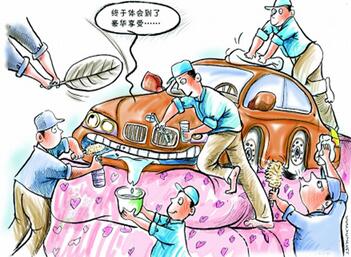 洗车误区有什么
