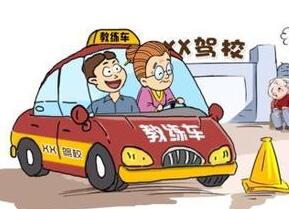 学车驾驶证考试应该注意啥事项