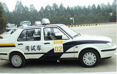驾驶证考试不适应考试车如何解决