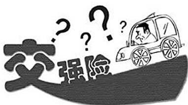 政府车牌号辨别