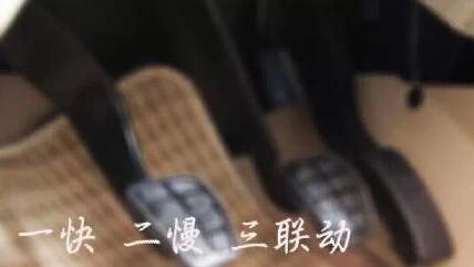踩离合器应该注意啥事项