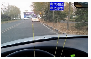 科目三考试靠边停车30公分解析