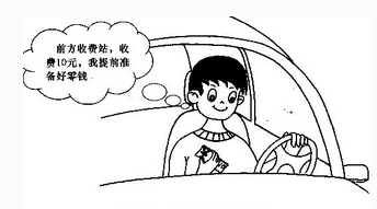 小白开车通过收费站应该注意什么