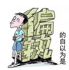 学车最易犯什么错误