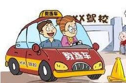 老年人学车驾驶证考试应该注意什么