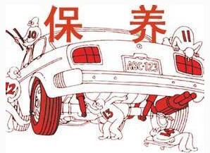 怎么样做到省钱汽车保养