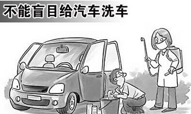 不可以盲目的给汽车洗车