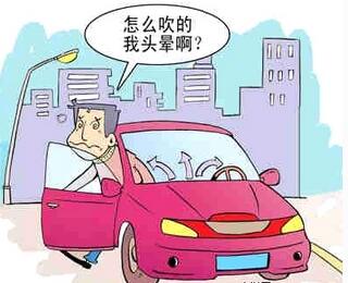 车内有异味该如何处置