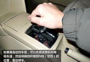 超车需要降档吗 降档是什么原因什么