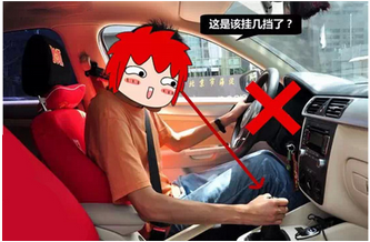 科目三考试换挡6大注意点