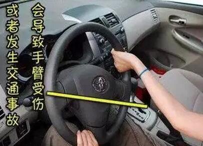 什么操作会对汽车致命损伤