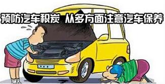 平时驾车小窍门