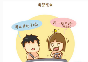 如何解决驾考焦虑问题