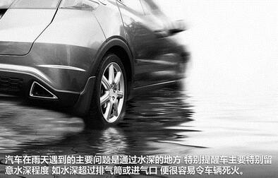 雨天不可以减少轮胎气压