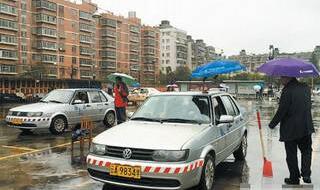 科目二考试遇见下雨如何办