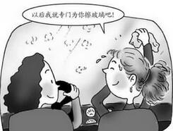 怎么样让车前窗不起雾