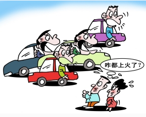 高温天气开车如何预防事故