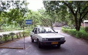 科目二考试易错点剖析