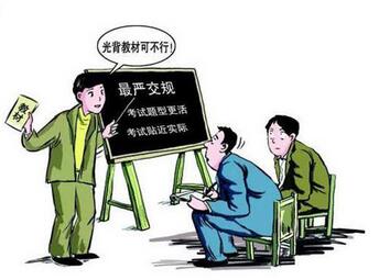 2016年最新科目四过关小技巧