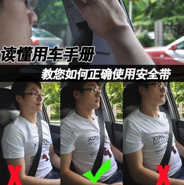 汽车安全带有哪些用途与用法
