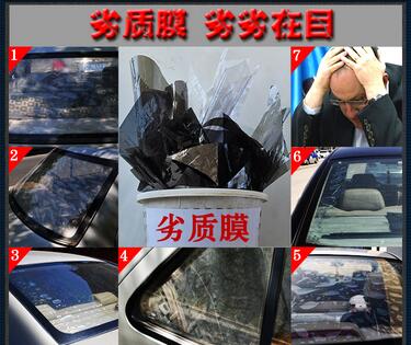 夏天汽车玻璃到底需不需要贴膜