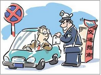 什么地方不可以停车