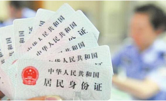 临近驾考时发现身份证快到期了如何解决