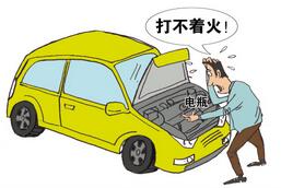 冬天怎么样防汽车电瓶亏电