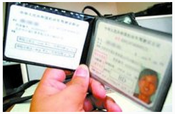 驾驶证刚拿到手就被注销是什么原因解析