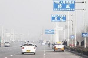 科目三考试方法及需要注意的地方