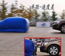 速度差如何把握