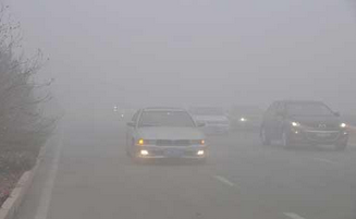 大雾天气开车需要注意的地方解析